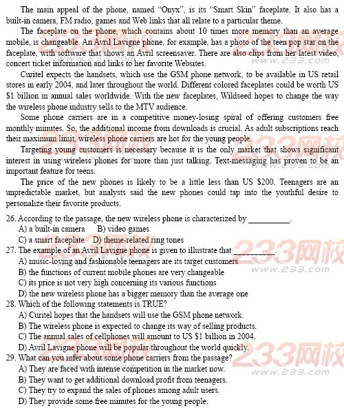福州大学2014年成人学士学位英语样题及答案