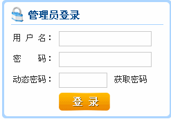 江西2014年人力资源管理师考试网上报名系统
