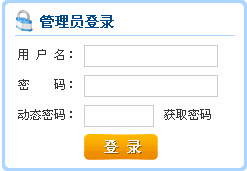 江西2014年人力资源管理师考试网上报名系统