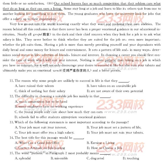 2003年11月北京成人英语试题及答案A卷