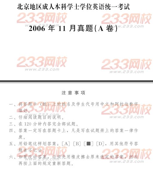 2006年11月北京成人英语试题及答案A卷