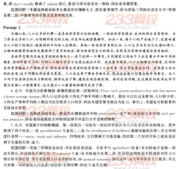 2006年11月北京成人英语试题及答案A卷
