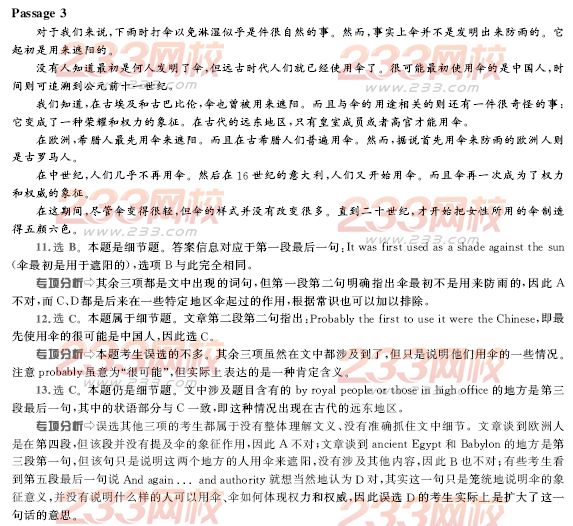 2006年11月北京成人英语试题及答案A卷
