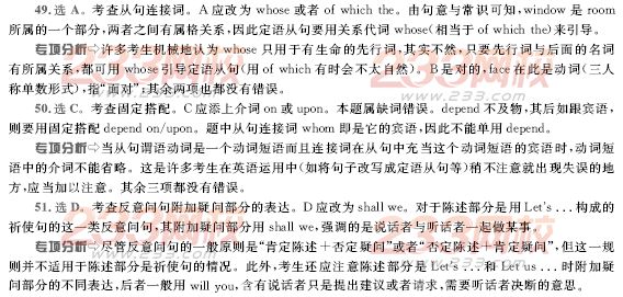 2006年11月北京成人英语试题及答案A卷