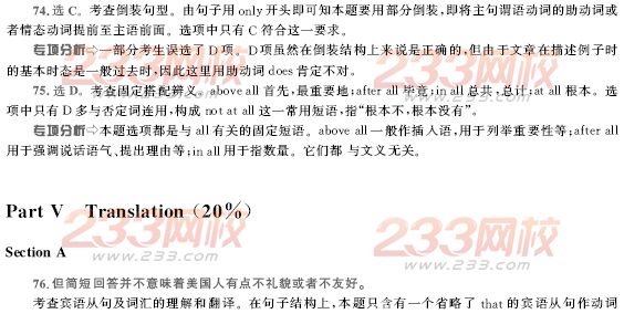 2006年11月北京成人英语试题及答案A卷