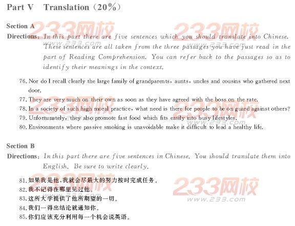 2008年4月北京成人英语试题及答案A卷