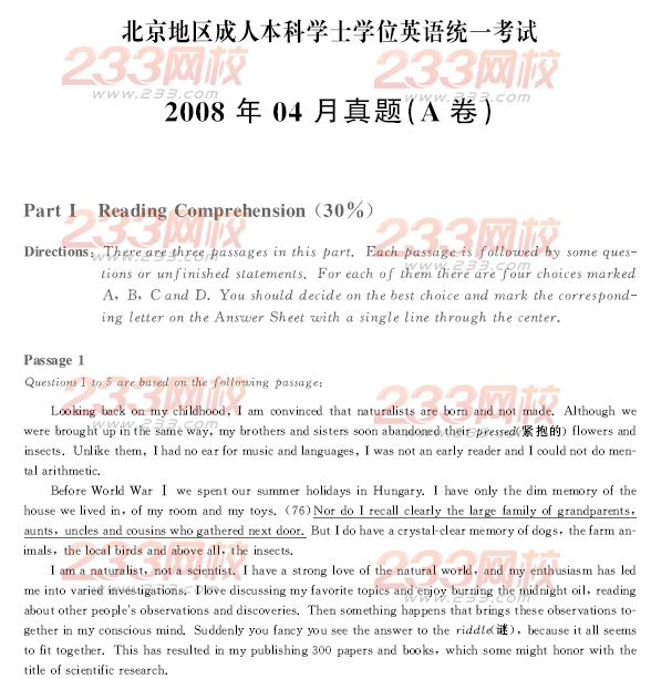 2008年4月北京成人英语试题及答案A卷