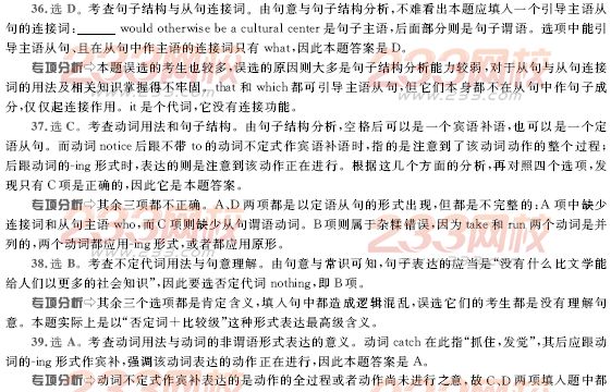 2008年4月北京成人英语试题及答案A卷