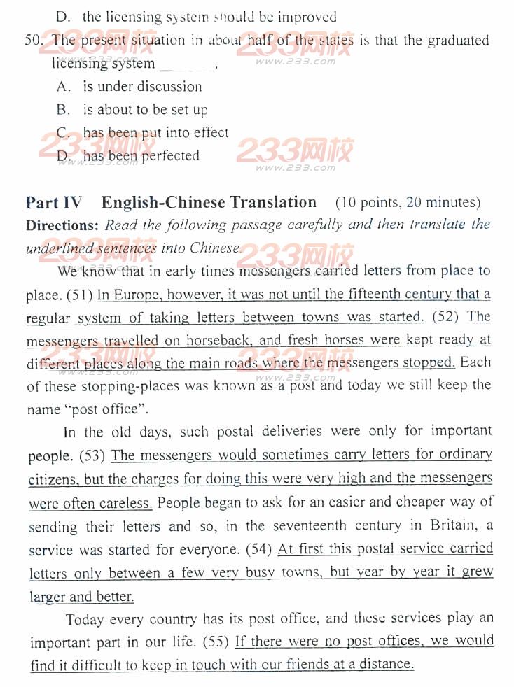 2013年河南成人学士学位英语考试（A卷）真题及答案