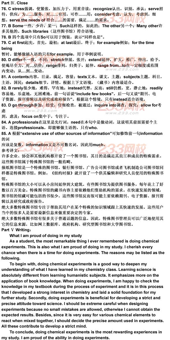 湖南2011年6月成人学位英语考试真题及答案