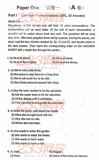天津2006年成人学位英语考试真题(A卷)及答案