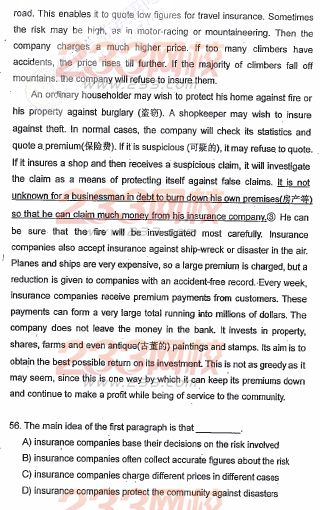 天津2008年成人学位英语考试真题(A卷)及答案