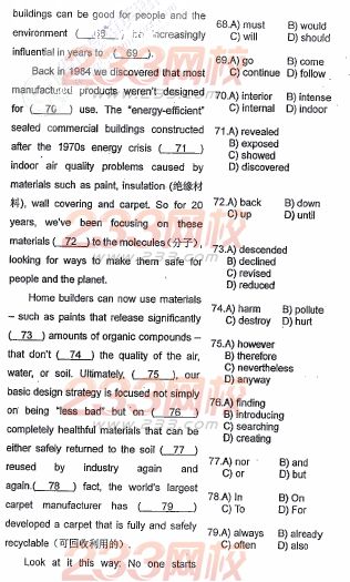 天津2008年成人学位英语考试真题(A卷)及答案