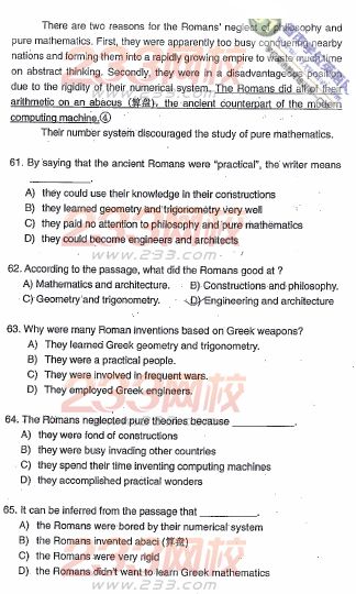 天津2005年成人学位英语考试真题(A卷)及答案