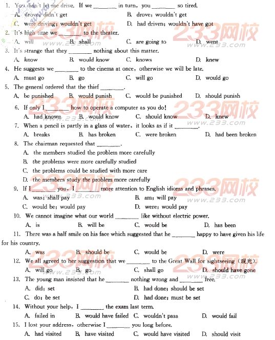 2014年成人学位英语语法强化练习015