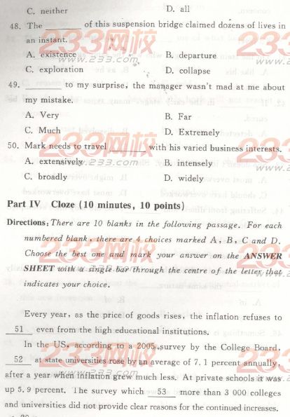陕西2014年成人学士学位英语考试样题及答案