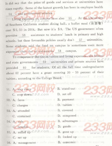 陕西2014年成人学士学位英语考试样题及答案