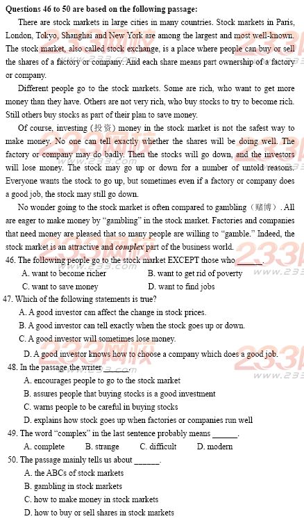 黑龙江2008年成人学位英语考试A卷真题及答案