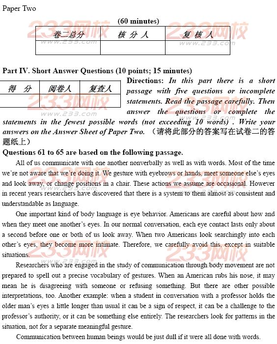 黑龙江2010年成人学位英语考试A卷真题及答案