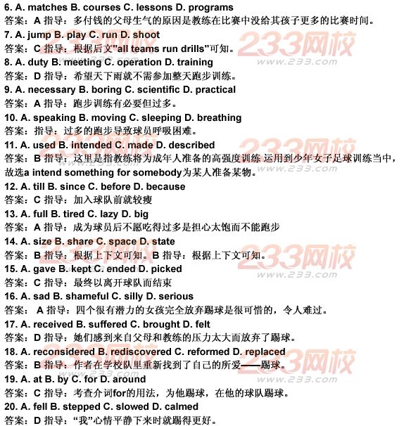 2014年河南成人学位英语完型填空练习及答案