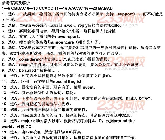 2014年河南成人学位英语完型填空练习及答案