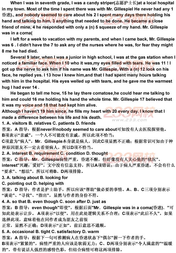 2014年河南成人学位英语完型填空练习及答案