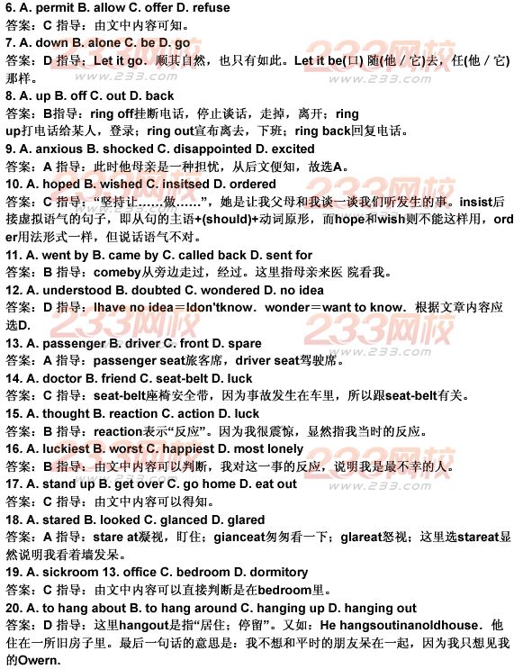 2014年河南成人学位英语完型填空练习及答案