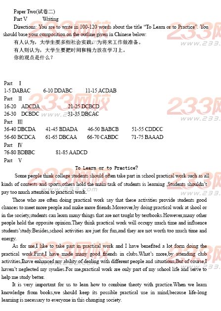 广东2011年成人学位英语考试真题及答案