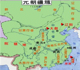 高中历史说课稿：《从汉到元政治制度的演变》