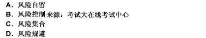 2010年一级建造师《建设工程法规与相关知识》真题