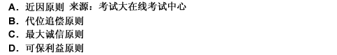 2010年一级建造师《建设工程法规与相关知识》真题