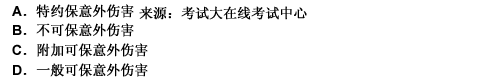 2010年一级建造师《建设工程法规与相关知识》真题