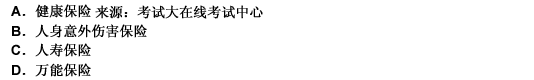 2010年一级建造师《建设工程法规与相关知识》真题