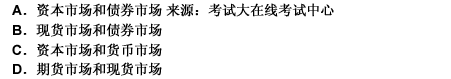 2010年一级建造师《建设工程法规与相关知识》真题