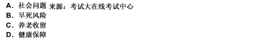 2010年一级建造师《建设工程法规与相关知识》真题