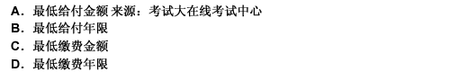 2010年一级建造师《建设工程法规与相关知识》真题