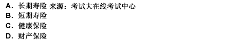 2010年一级建造师《建设工程法规与相关知识》真题