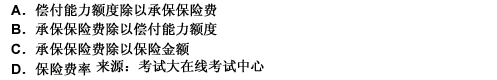 2010年一级建造师《建设工程法规与相关知识》真题