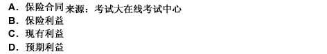 2010年一级建造师《建设工程法规与相关知识》真题