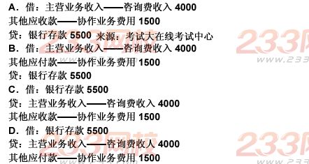 2010年一级建造师《建设工程法规与相关知识》真题