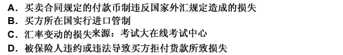 2010年一级建造师《建设工程法规与相关知识》真题