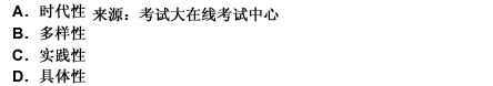 2010年一级建造师《建设工程法规与相关知识》真题