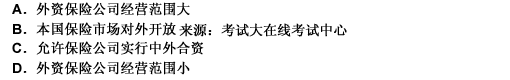 2010年一级建造师《建设工程法规与相关知识》真题