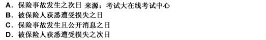 2010年一级建造师《建设工程法规与相关知识》真题