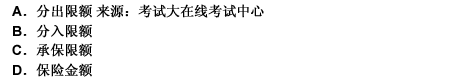 2010年一级建造师《建设工程法规与相关知识》真题