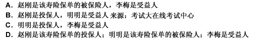 2010年一级建造师《建设工程法规与相关知识》真题