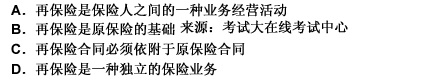 2010年一级建造师《建设工程法规与相关知识》真题