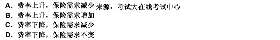 2010年一级建造师《建设工程法规与相关知识》真题