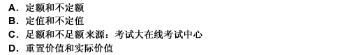 2010年一级建造师《建设工程法规与相关知识》真题