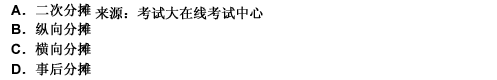 2010年一级建造师《建设工程法规与相关知识》真题